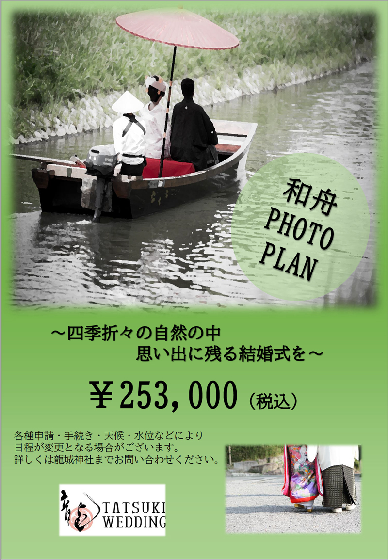 okazakiのそらの下、お気に入りのドレスで、ロケーションフォト