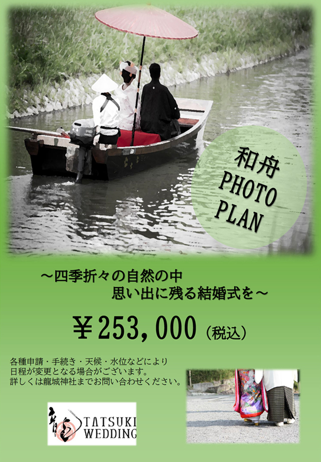 okazakiのそらの下、お気に入りのドレスで、ロケーションフォト